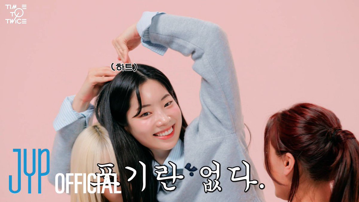 TWICE tweet media