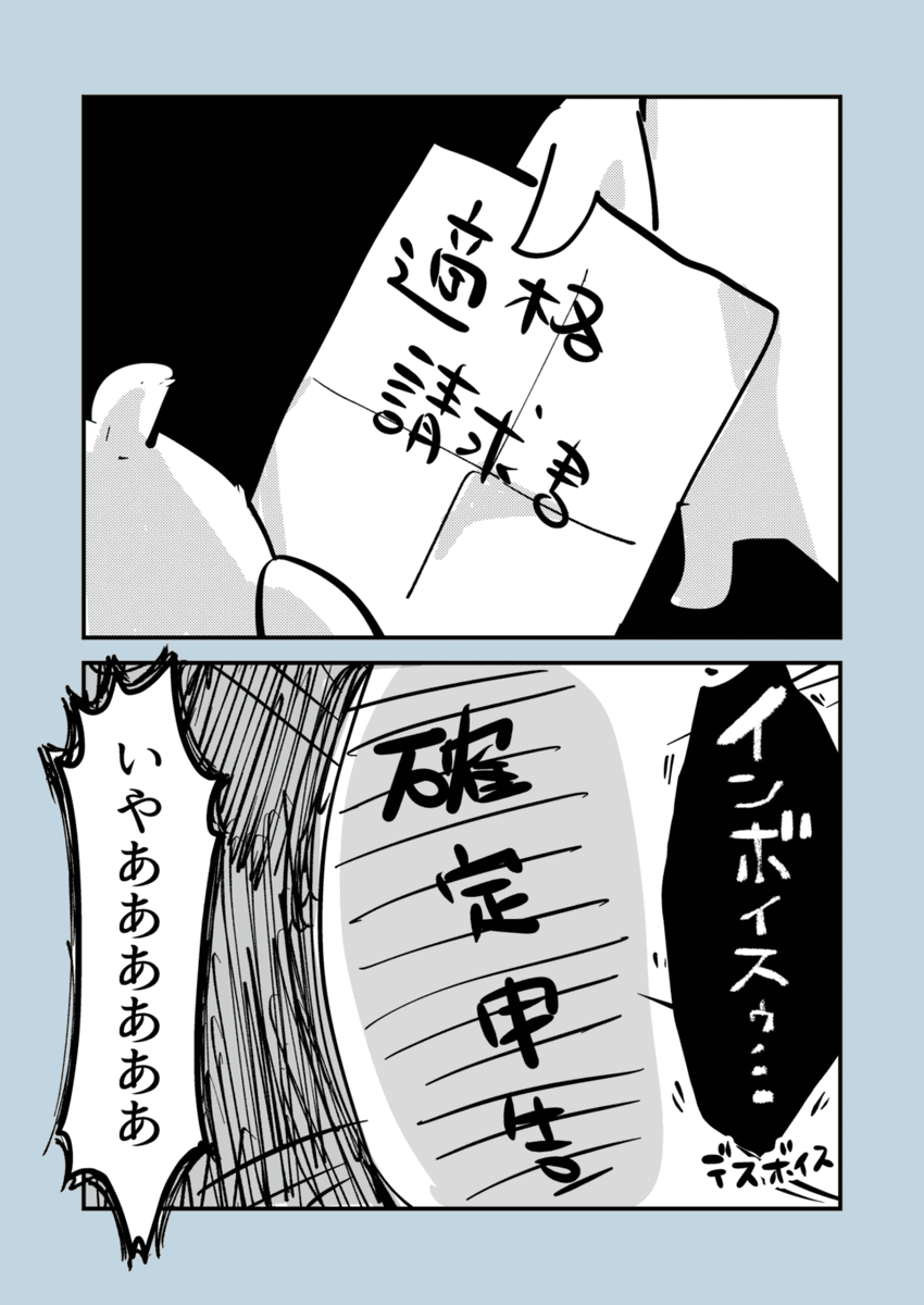 (2/2) 