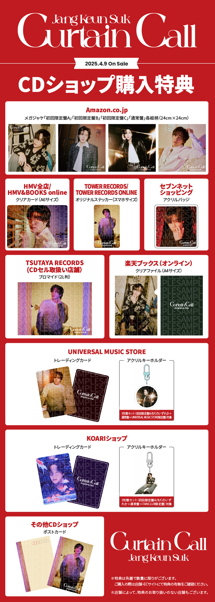 JANG KEUN SUK JAPAN OFFICIAL FANCLUB on X: JANG KEUN SUK JAPAN OFFICIAL FANCLUB on X: