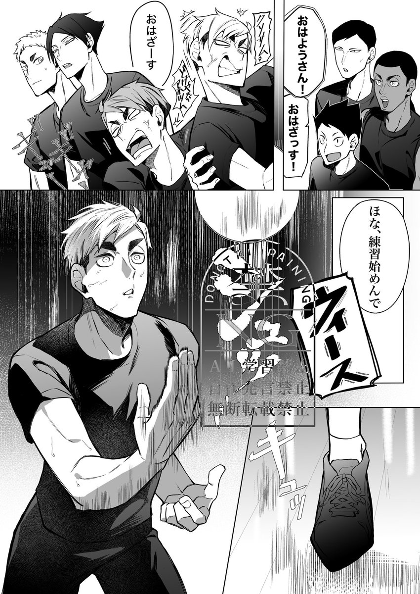 【2/2】
※ページはバラバラです 