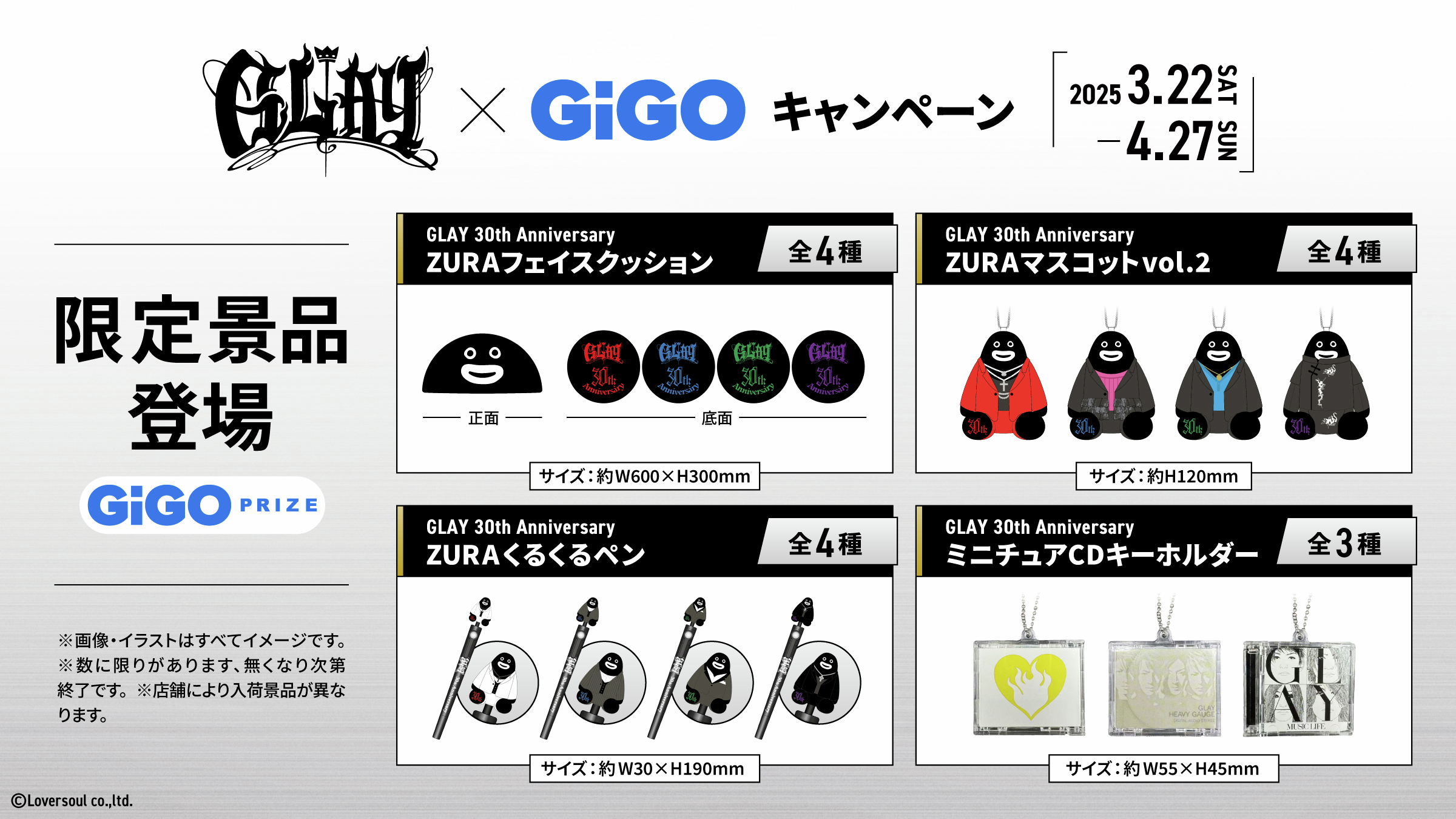 GiGOグループのお店 公式 on X: GiGOグループのお店 公式 on X: