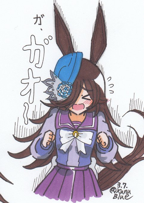 吠えるライスシャワーを描きました。 