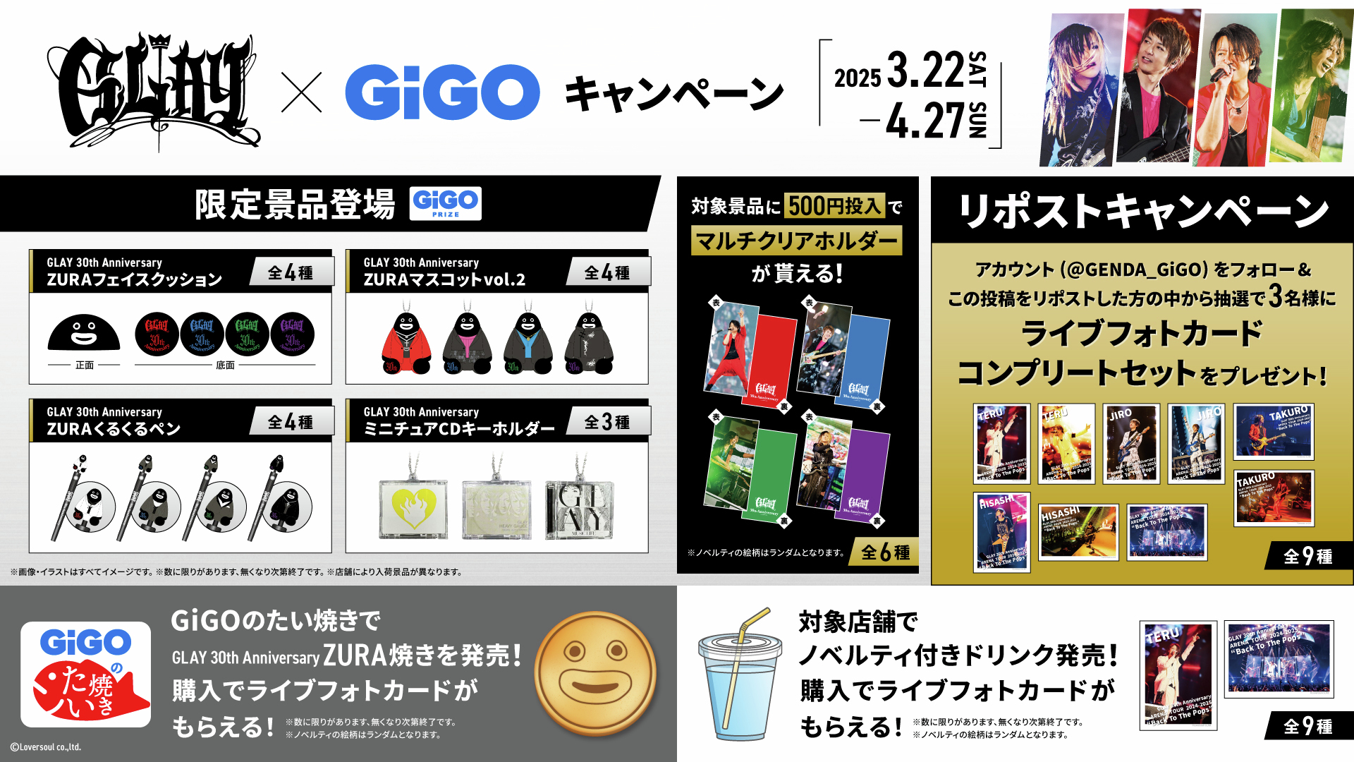一番人気物 GiGOグループのお店 公式 on X:  その他