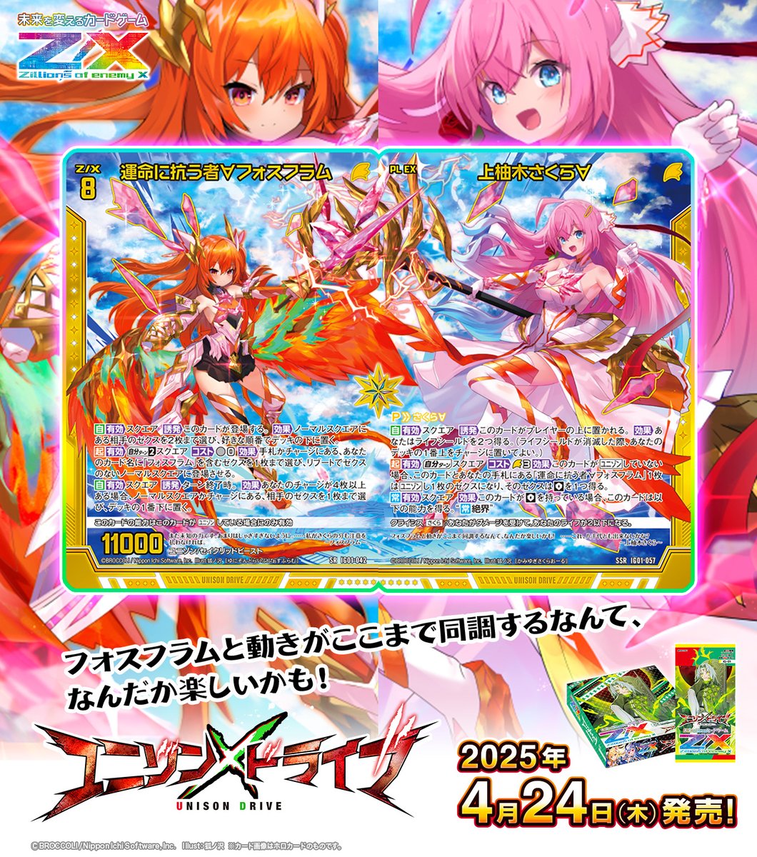 GlbTErba0AAUQZ1.jpg GlbTErba0AAUQZ1.jpg