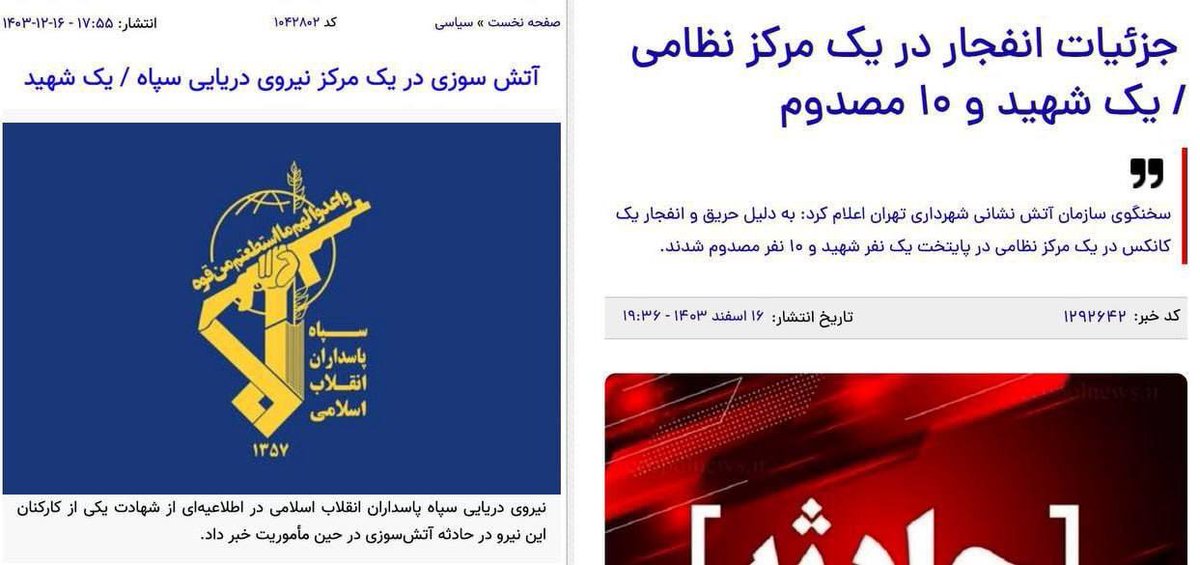 1401_shadow's tweet image. جیگرتون یه کم خنک بشه پادشاهی خاهای عزیزم  🥰😻
#IRGCterrorists