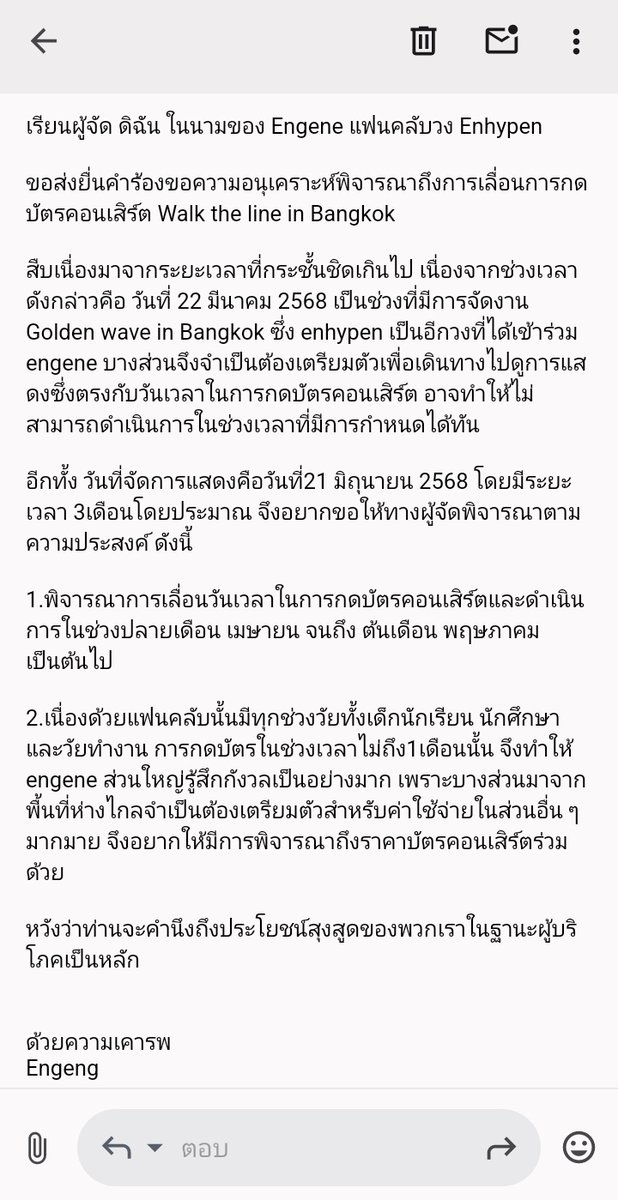 ★ tweet media