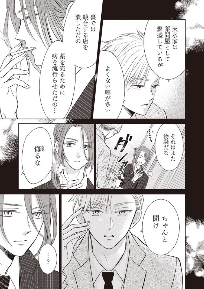 (6/7) 