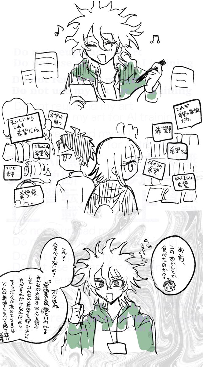 店長…？ | 🏝うゆ☔️💯 さんのマンガ | ツイコミ(仮)