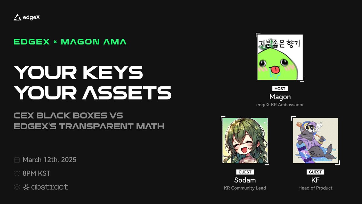 edgeX (@edgex_exchange) on Twitter photo 🌟 Announcing <a href="/edgeX_exchange/">edgeX</a> x <a href="/magonia_B/">par_D & Magon</a> AMA: Your Keys, Your Assets 🔑
CEX Black Boxes VS edgeX's Transparent Math
🗓️ Date: March 12th, 2025
⏰ Time: 8PM KST
📍 Link: portal.abs.xyz/stream/magon
🎙️Host: <a href="/magonia_B/">par_D & Magon</a> (edgeX KR Ambassador)
👬🏻 Guests:<a href="/sodam_eth/">sodam.eth🦭🔜GM🇻🇳 7/31~8/3</a> (KR community Lead) 🌟 Announcing <a href="/edgeX_exchange/">edgeX</a> x <a href="/magonia_B/">par_D & Magon</a> AMA: Your Keys, Your Assets 🔑
CEX Black Boxes VS edgeX's Transparent Math
🗓️ Date: March 12th, 2025
⏰ Time: 8PM KST
📍 Link: portal.abs.xyz/stream/magon
🎙️Host: <a href="/magonia_B/">par_D & Magon</a> (edgeX KR Ambassador)
👬🏻 Guests:<a href="/sodam_eth/">sodam.eth🦭🔜GM🇻🇳 7/31~8/3</a> (KR community Lead)