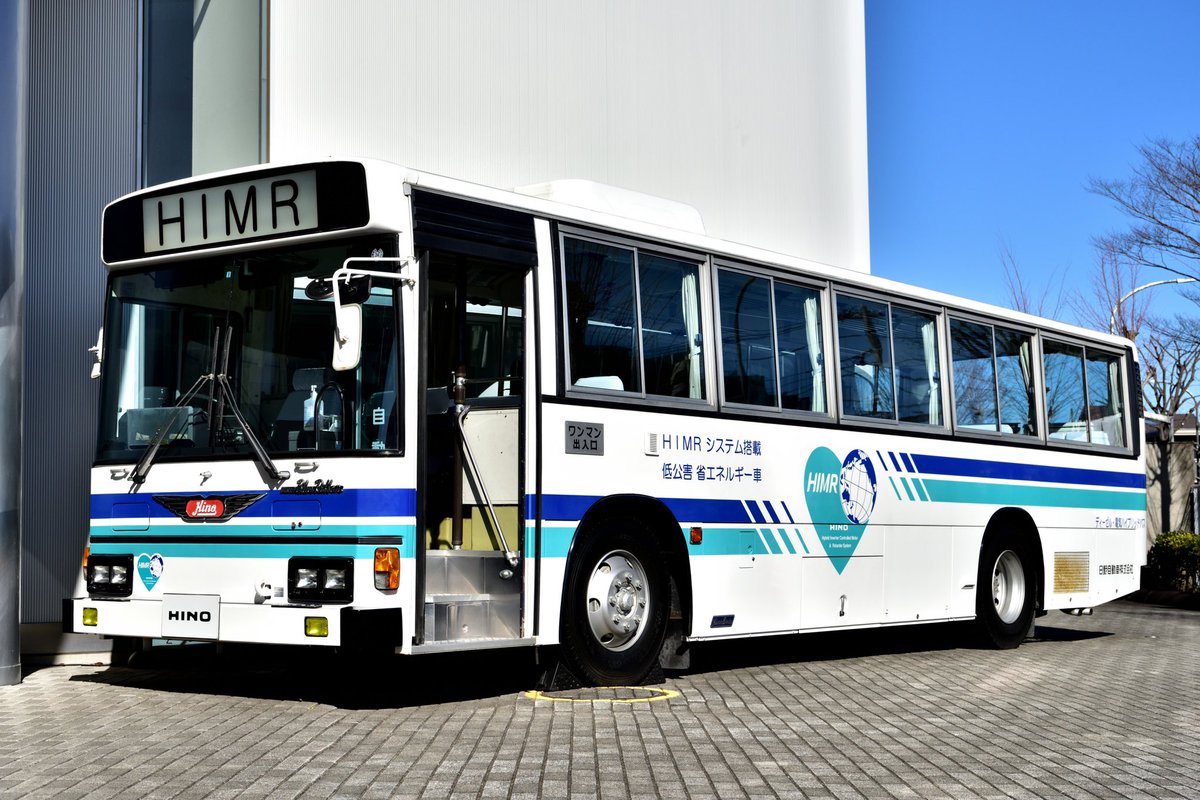 MASAYU_KIKAI's tweet photo. 日野自動車21世紀センター、激エモバスがド順光で独り占め(車内外)できるのでマジでおすすめです。

#日野自動車
#ブルーリボン
#HIMR https://t.co/vCrrLJh9wa