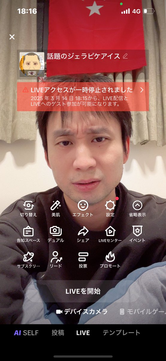 1週間バンになってしまいました。 本当に申し訳ありません。 明日から