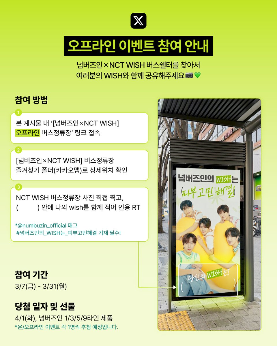 네이버밴드 모바일용 id ☆텔𝓤𝓑𝓣𝓒99☆네이버 휴면비실명 id.dcu