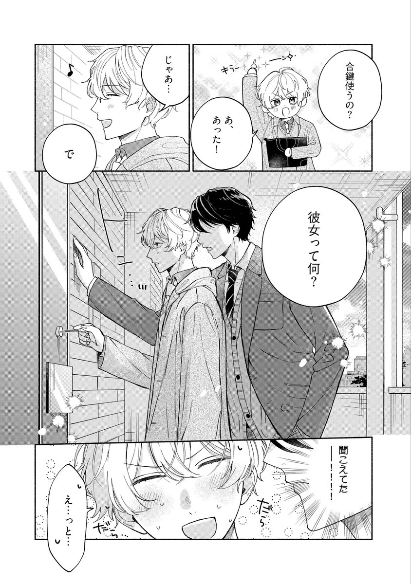 (3/9) 