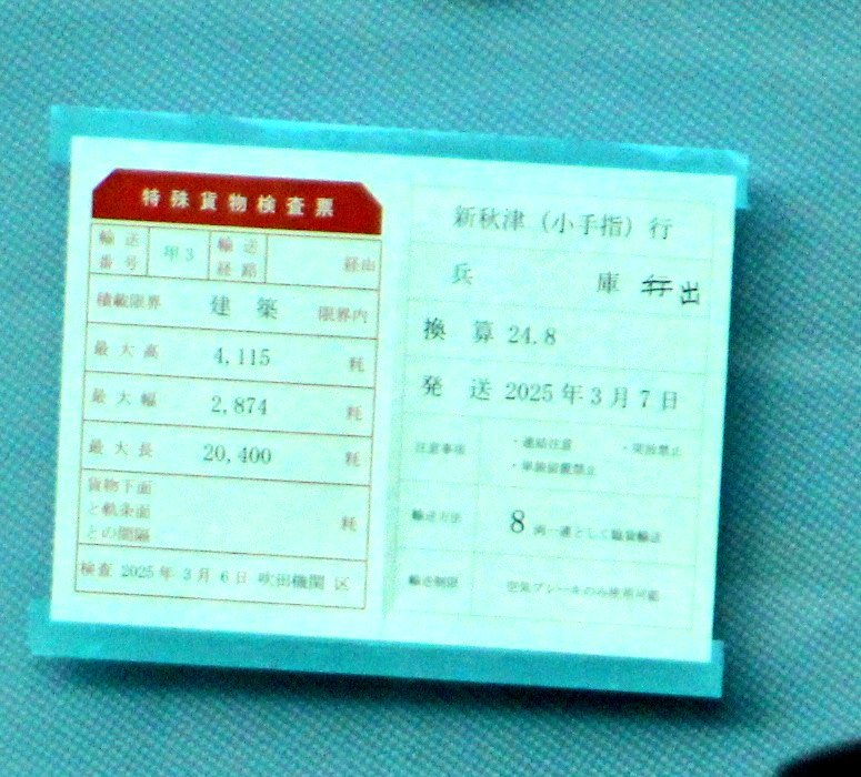 硬券大好き (@kiya95dr1) / X 硬券大好き (@kiya95dr1) / X