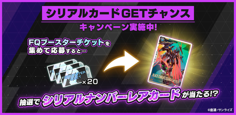 公式】機動戦士ガンダム アーセナルベース on X: 公式】機動戦士ガンダム アーセナルベース on X: