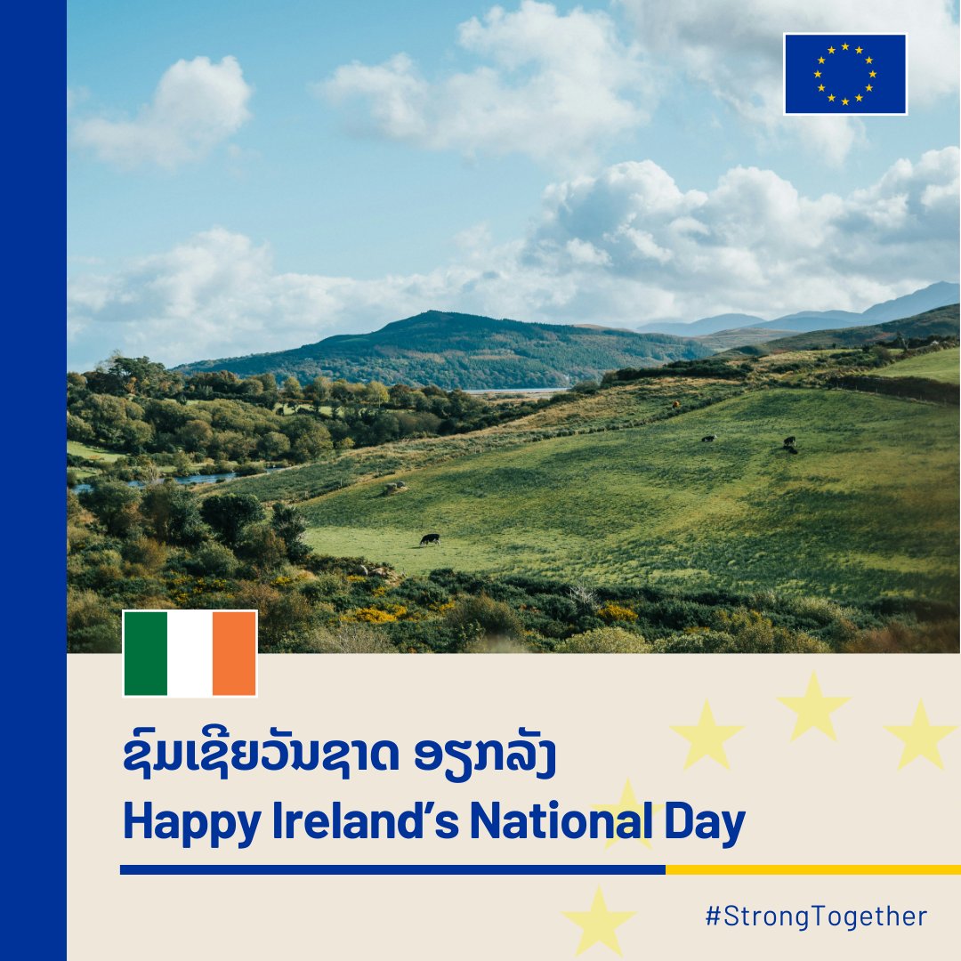 🇪🇺🇮🇪  Happy National Day of Ireland! ☘️

Today, we celebrate not only the country's timeless beauty but also the unity and strength of its people. 🤝 Here’s to a bright and resilient future ahead! 🌐✨️

👉 To learn more about Ireland: european-union.europa.eu/principles-cou…