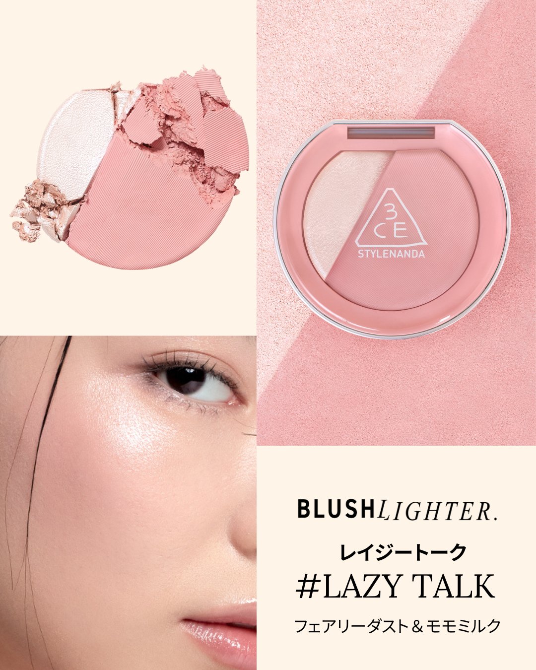 3CE STYLENANDA JAPAN on X: 