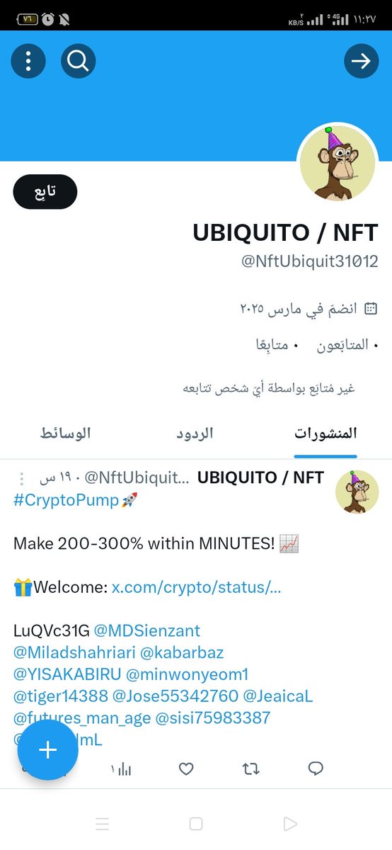 olnnpr's tweet image. يا سطا فين المتابعين عندك  انت صفر يا صغنن 😂😂😂😂