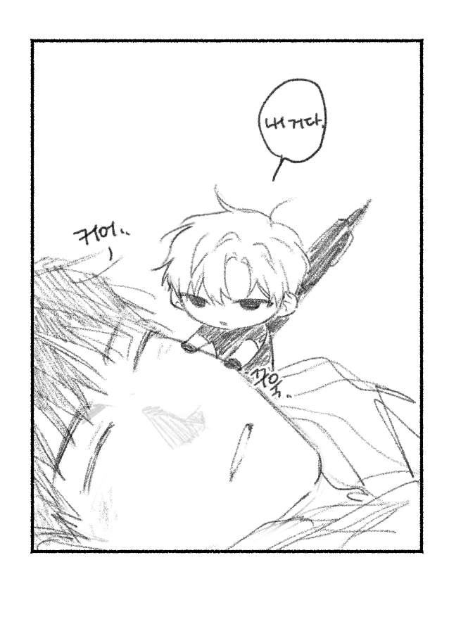 미니로우도 미치광이임