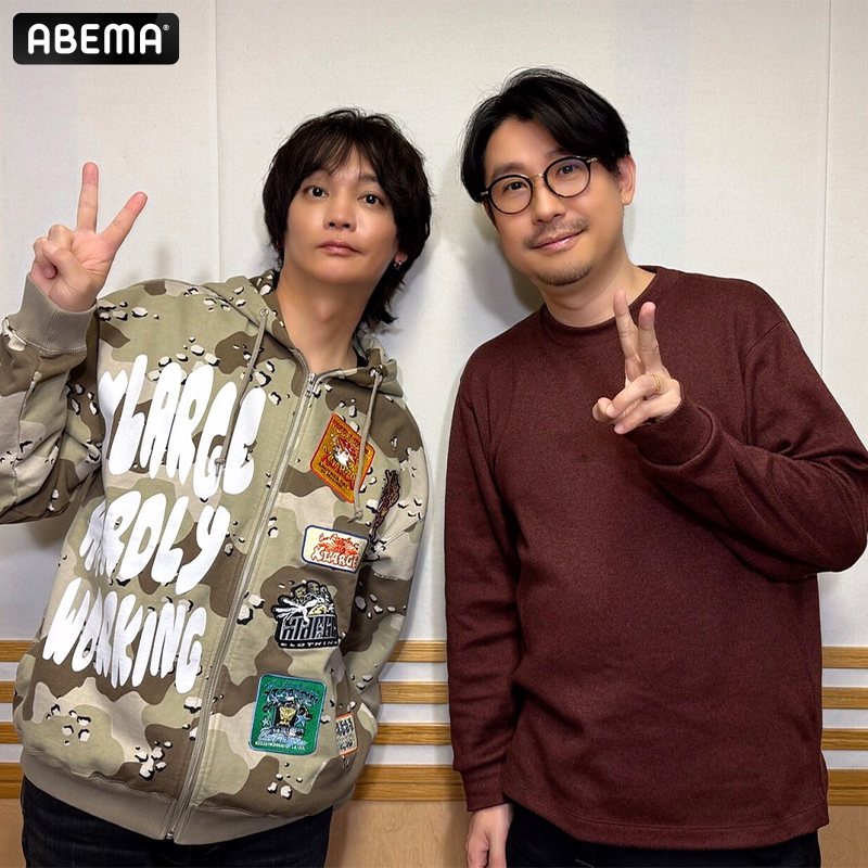 Anime_ABEMA's tweet photo. /
今夜25時#47放送
#鈴村健一 の #ラジベースDUO
\
3月のゲストは #浅沼晋太郎(@Dandelion_Ltd) さん
初対面の思い出や
#ad_live、#仮面ライダーガヴ のお話で
盛り上がりました🗣️
「鈴村健一の #ラジベース」最新アーカイブは⬇
https://t.co/estTPp7CM3
#agqr @suzu_radibase @suzu__kensan