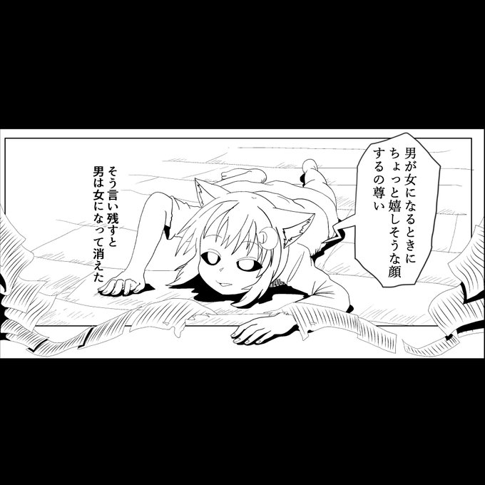 ただ恥ずかしがるTS娘より 