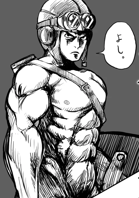 #みんなのパイアングル見せてくれ よかろう! 