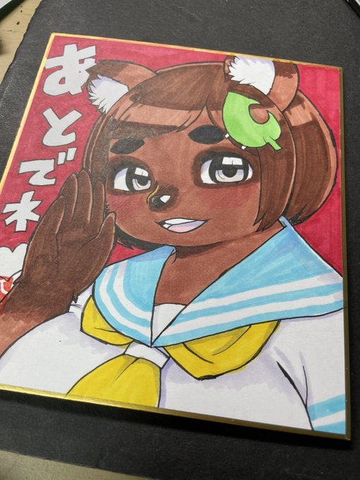 たぬ小色紙を配置 