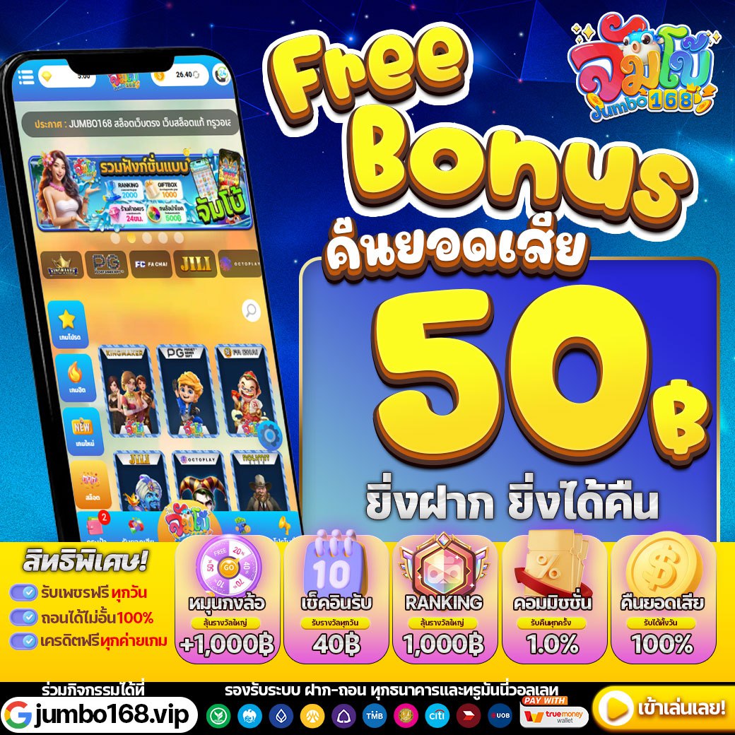 a81520187's tweet photo. #JUMBO168 #แจกทุน
#แจกเครดิตฟรี50 บาท

💢โค้ดฟรี : SBFEECL0B0F95TW0
🔄รีทวิต❤️หัวใจ💬คอมเมนต์ #ทุนฟรี50

รับทุนเพิ่ม : https://t.co/0MXwXwVQ1O

#แจกจริงถอนได้จริง #เครดิตฟรี2024
#แจกโค้ดเครดิตฟรี50 #ประจักษ์ชัยไหทองคำ #แนะนําเครดิตฟรีSlot #เครดิตฟรีล่าสุด #รับกดบัตรคอนเสิร์ต https://t.co/JfKhwEUBRO