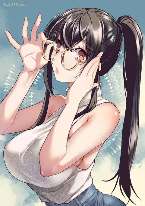 七さん眼鏡(再掲) 