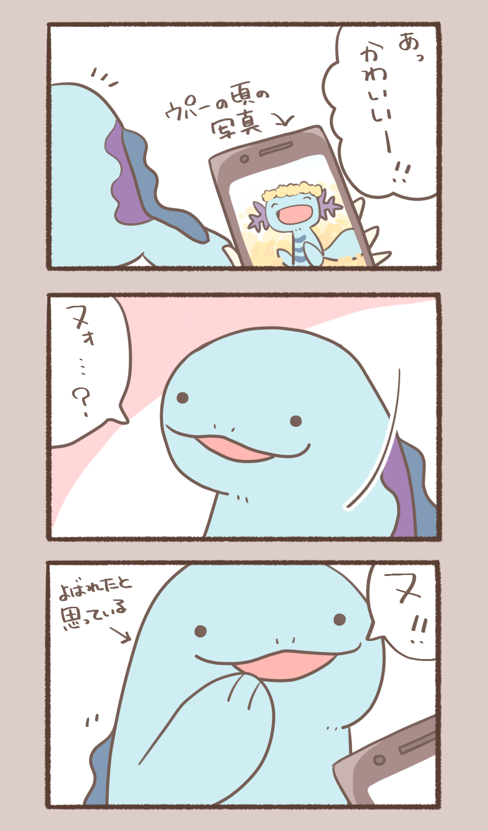 かわち (@kapi32) / X