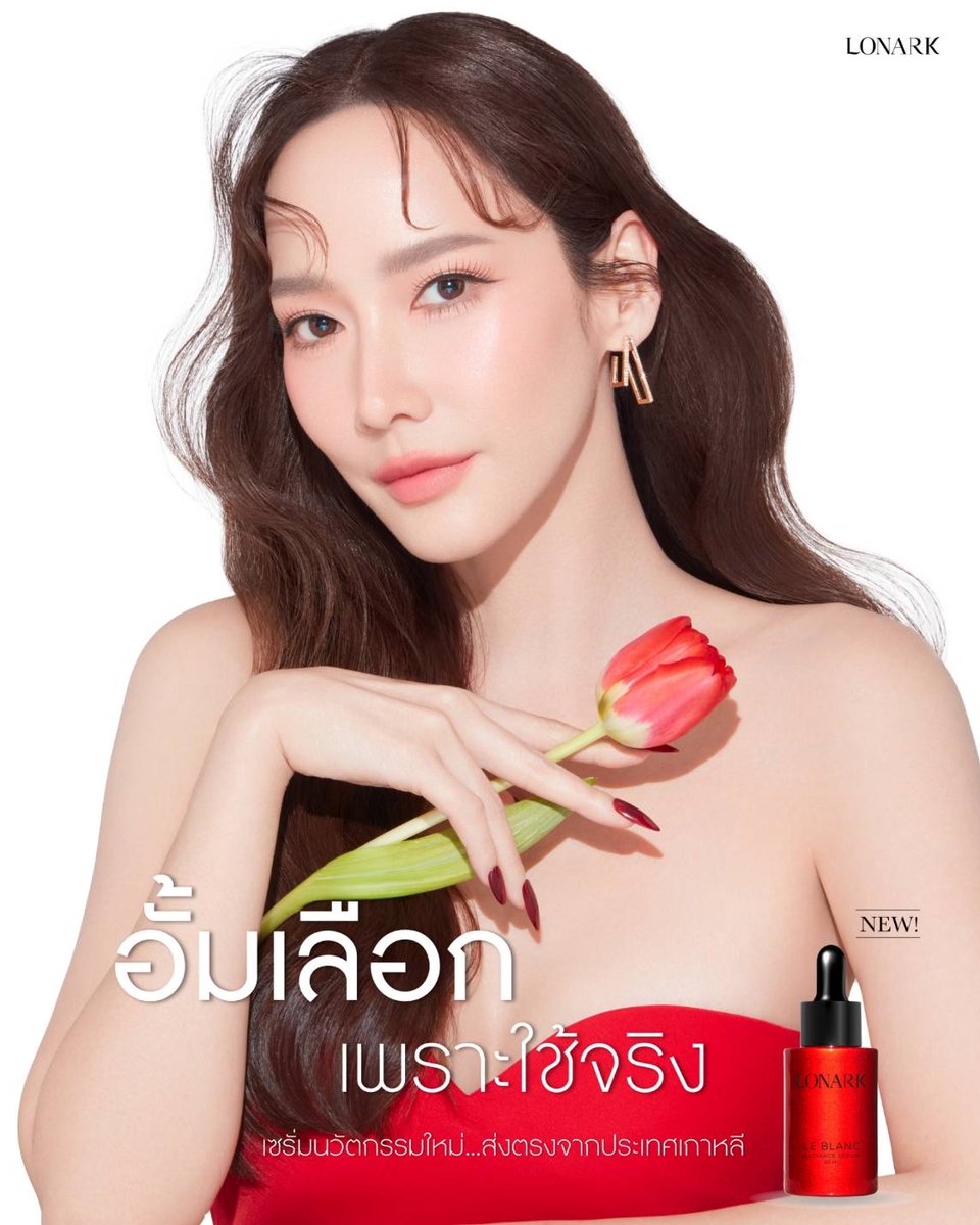 CheckFeel_Ent's tweet photo. เปิดตัวเป็นครั้งแรกในไทย LONARK ดึง “อั้ม พัชราภา” ซุปตาร์เบอร์หนึ่ง ขึ้นแท่นพรีเซนเตอร์ ชูภาพลักษณ์แบรนด์สกินแคร์แห่งความสมบูรณ์แบบ
.
🔗 https://t.co/TWNnLcTNZ6
.
#CheckFeel_Ent
#อั้มพัชราภา
#LONARK https://t.co/2WlPLmRQ4q