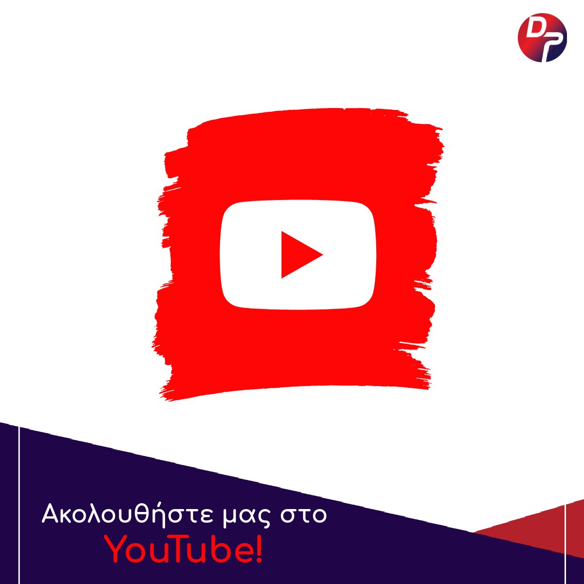 Defencepointgr's tweet image. 🛑 Η ενημέρωση δεν σταματά! 🔥

📺 Για όλα τα τελευταία νέα, στρατηγικές εξελίξεις και αναλύσεις γύρω από την Εθνική Άμυνα, συντονιστείτε στο κανάλι μας στο YouTube!

➡️ Δείτε το κανάλι μας εδώ:youtube.com/@DEFENCEPOINT

#Άμυνα #Γεωπολιτική #Ενημέρωση #YouTube  #defencepoint