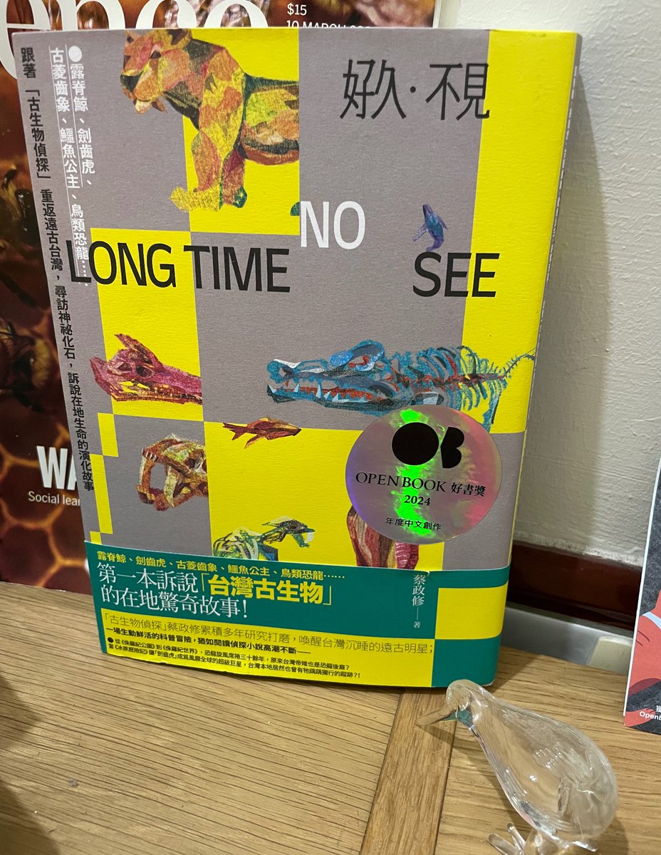 Happy #FossilFriday! So pleased that a student bought this book and said that what I wrote in this book answered her questions! Stay tuned for more of our paleo progress.