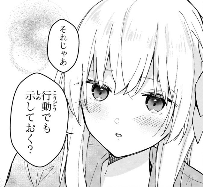 ネトゲの嫁が人気アイドルだった 34話が無料公開されました!
凛香の秘密とは⋯

先読みの35話もよろしくお願いします!
https://t.co/yjDMncFxrF
 #ネトクル  #ネトゲの嫁が人気アイドルだった 