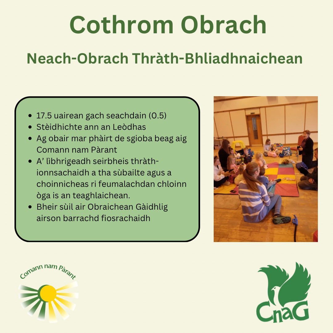 Thig a dh’obair còmhla rinn! 

obraichean.co.uk/job/comann-nam…