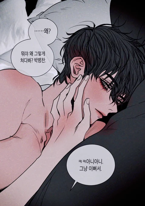 종뱅
연하공 이뻐하는 연상수 