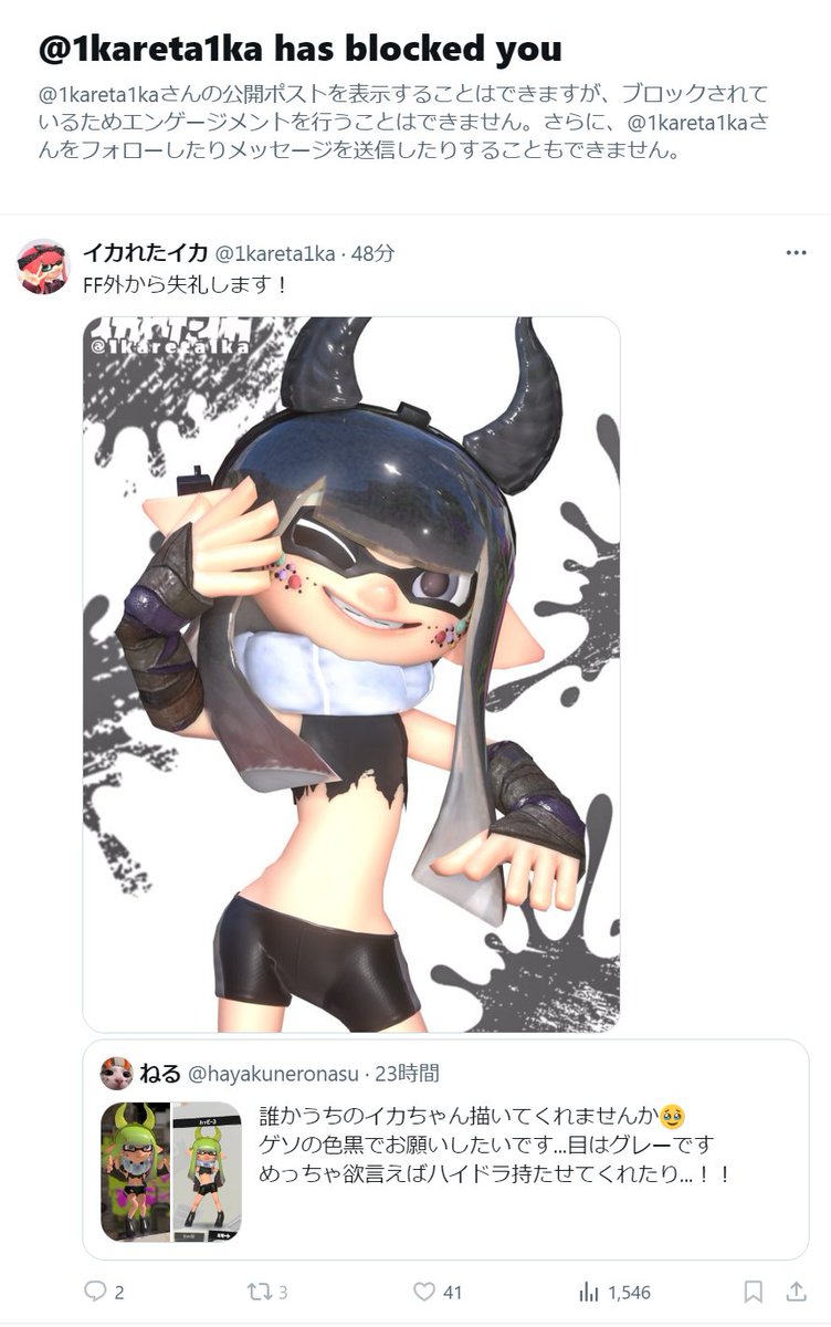 karu6558's tweet photo. 不法にゲームのモデルを使うことは
モデリングではありませんのでご了承お願いします https://t.co/cOhx4dMTgB