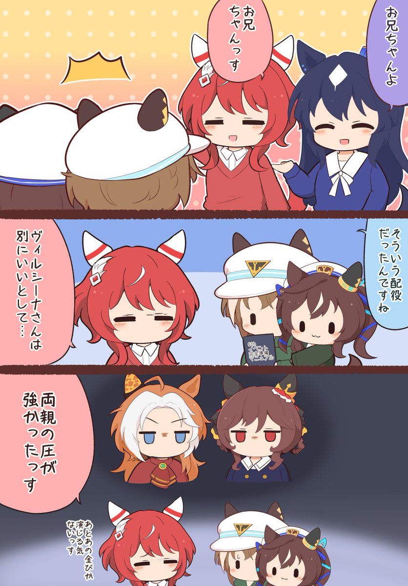おにいちゃん 