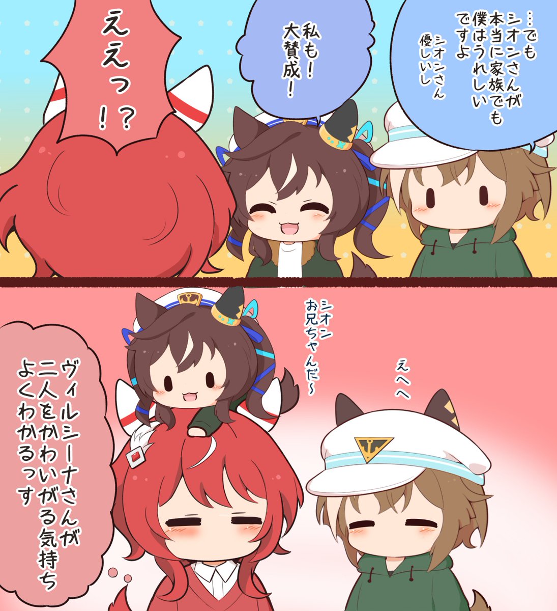 おにいちゃん 
