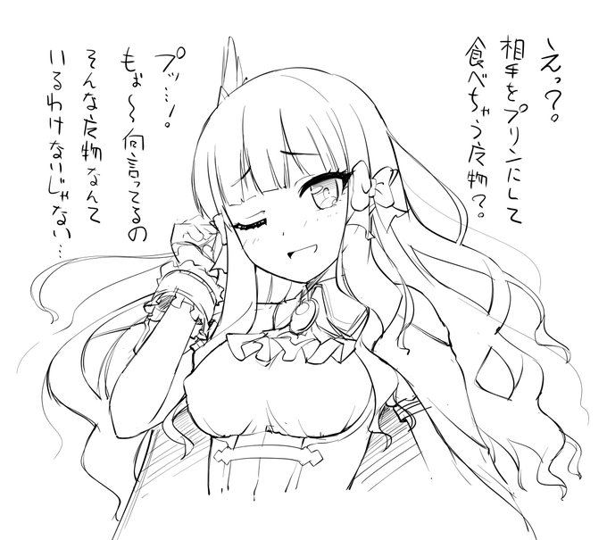 はい。てことでね…… 