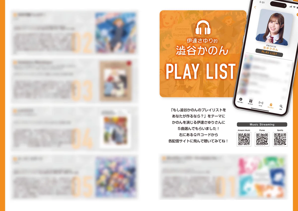 ラブライブ！スーパースター!!／Liella!公式 on X: 