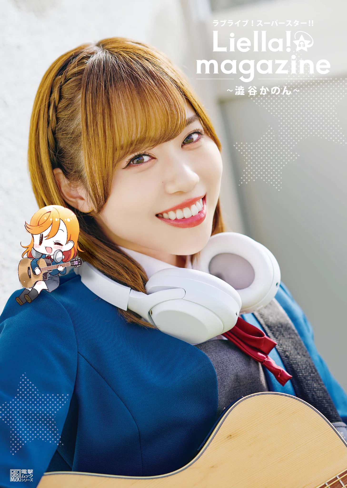 ラブライブ！スーパースター!!／Liella!公式 on X: 