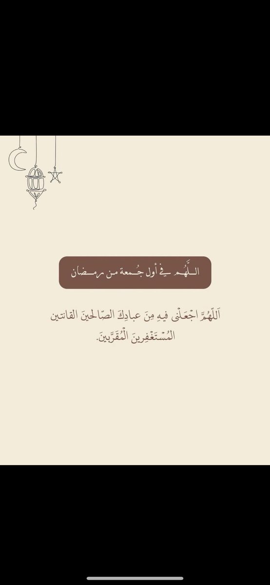#يوم_الجمعه