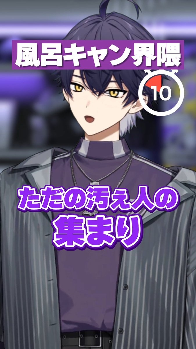シクフォニ🎼 on X: 
