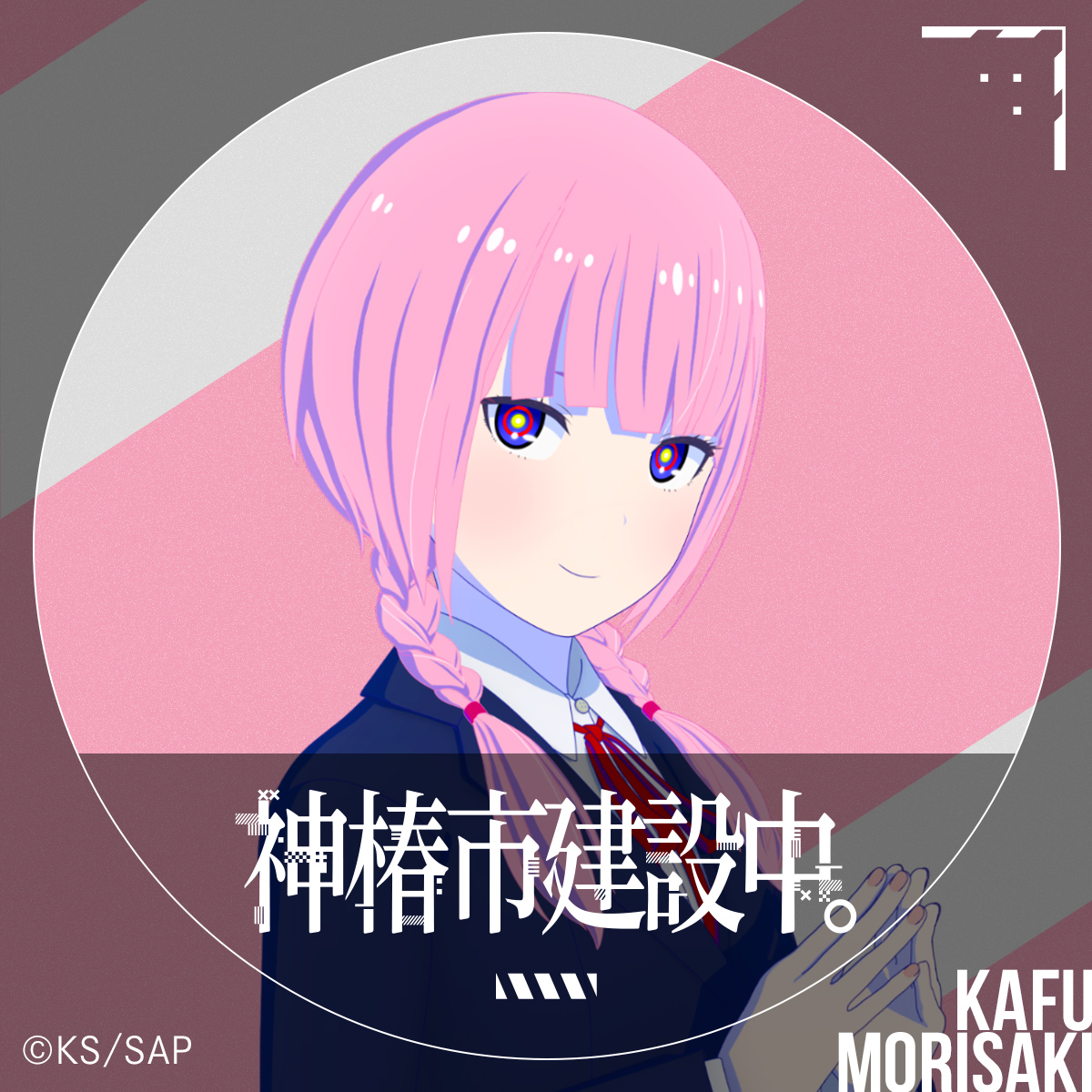 KAMITSUBAKI 神椿カードゲーム 開演の魔女 花譜SR