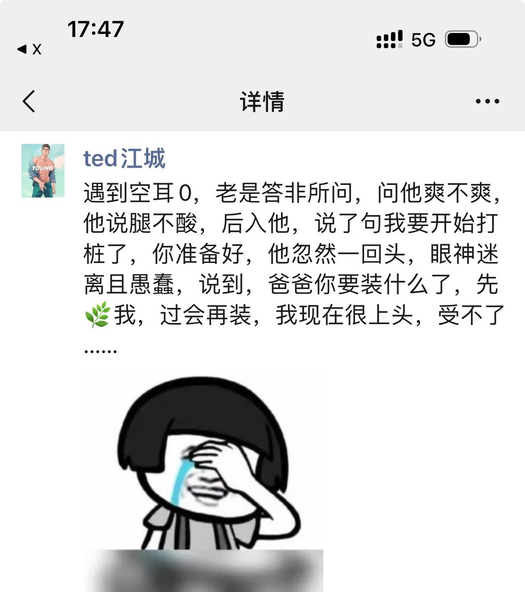 嘿嘿生活的一些趣事