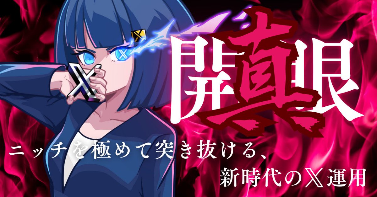 ←スペラボ参加前　スペラボ参加後→

毎日サムネイル制作のリアルな現場を覗けるので、やりとりを見てるだけで嫌でもデザインスキルが引き上がります😂
