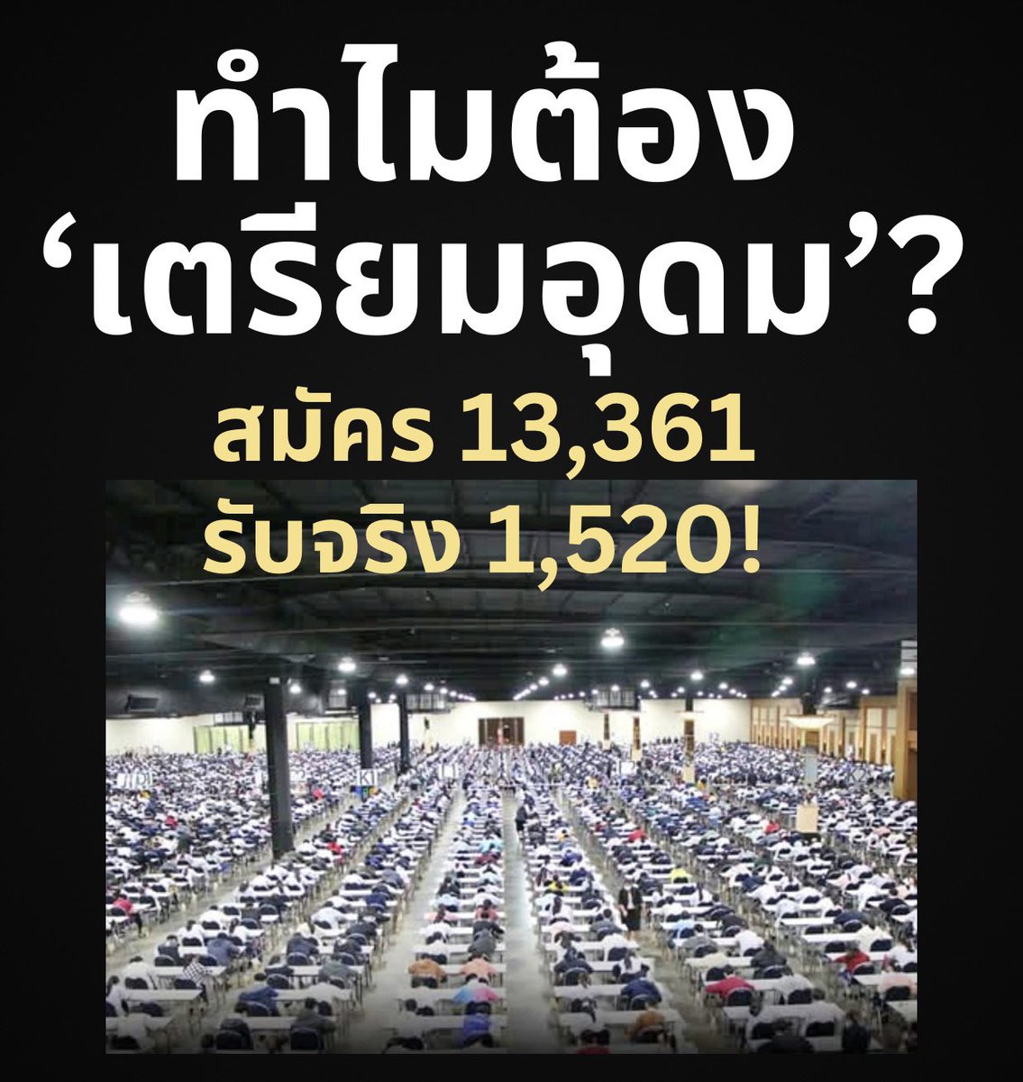 suthichai tweet media