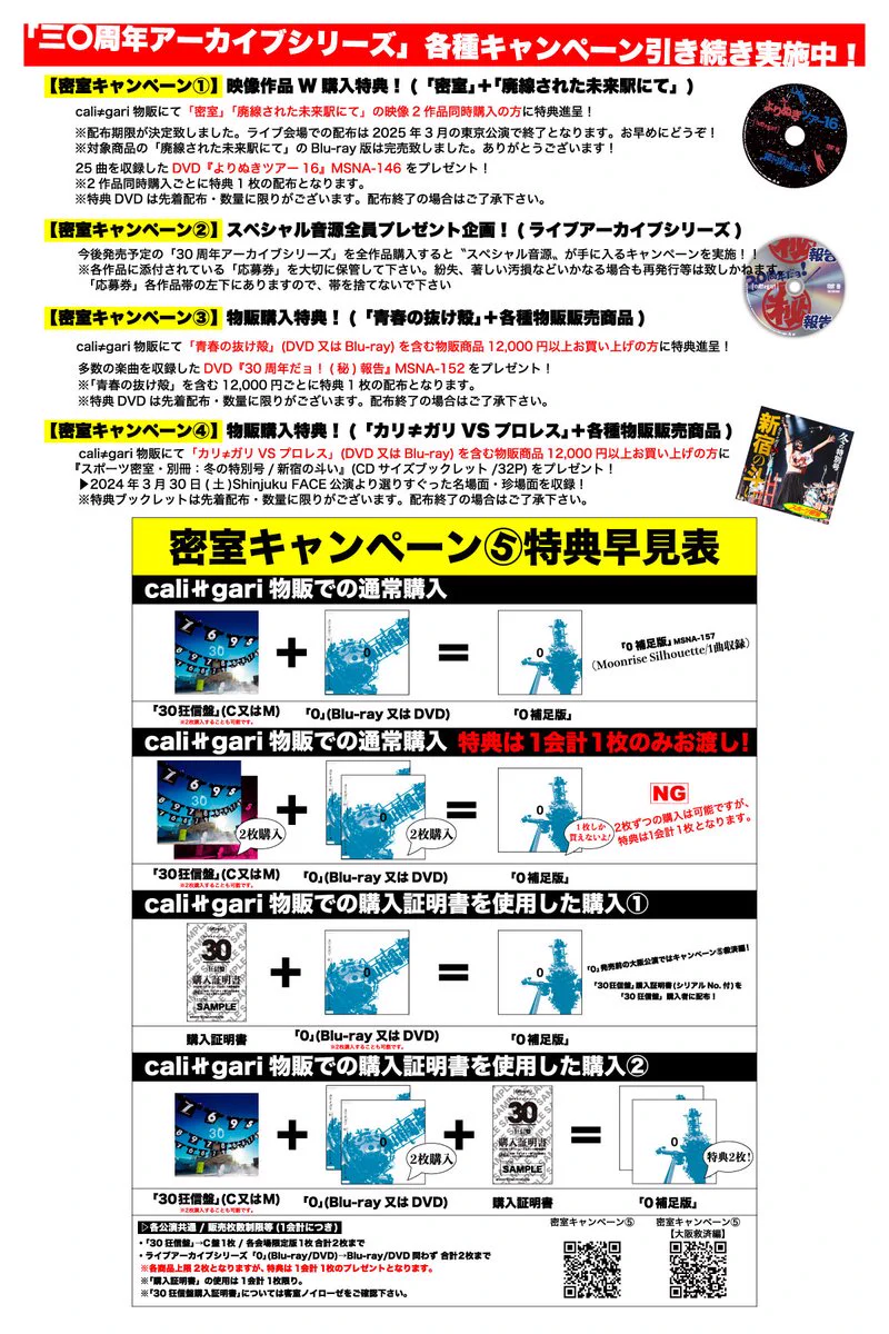 X-এ cali≠gari_official: 