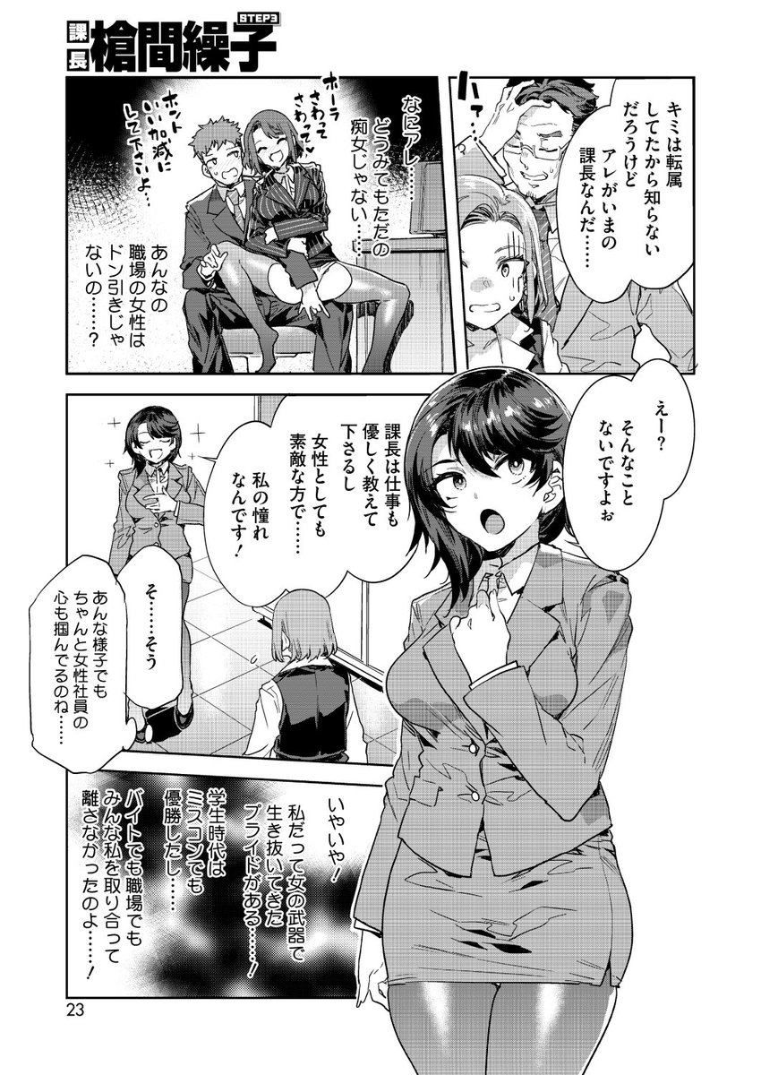 (2/2)

※イメージ画像と実際の修正方法は異なる場合があります 